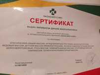 Массаж на дому для всех