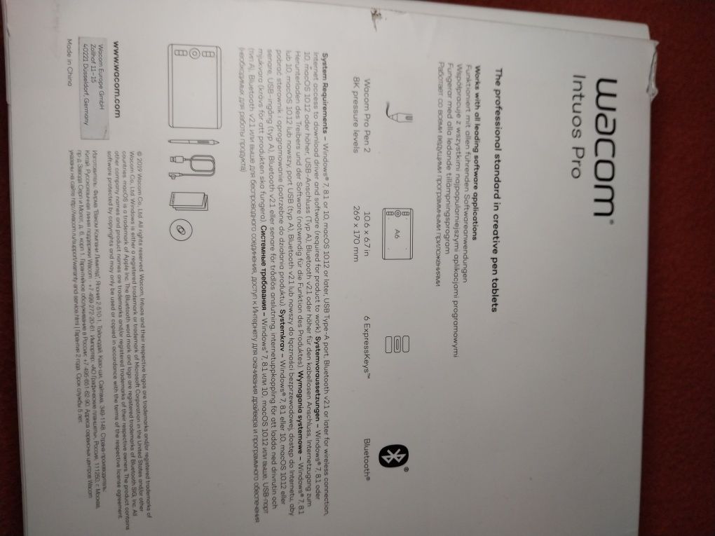 Продам графический планшет Wacom intous PRO