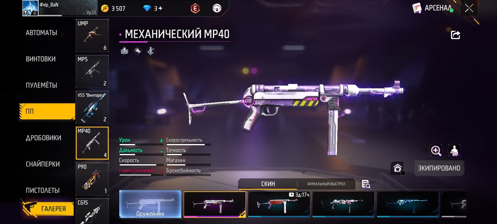 Фф акк точно 4000тг