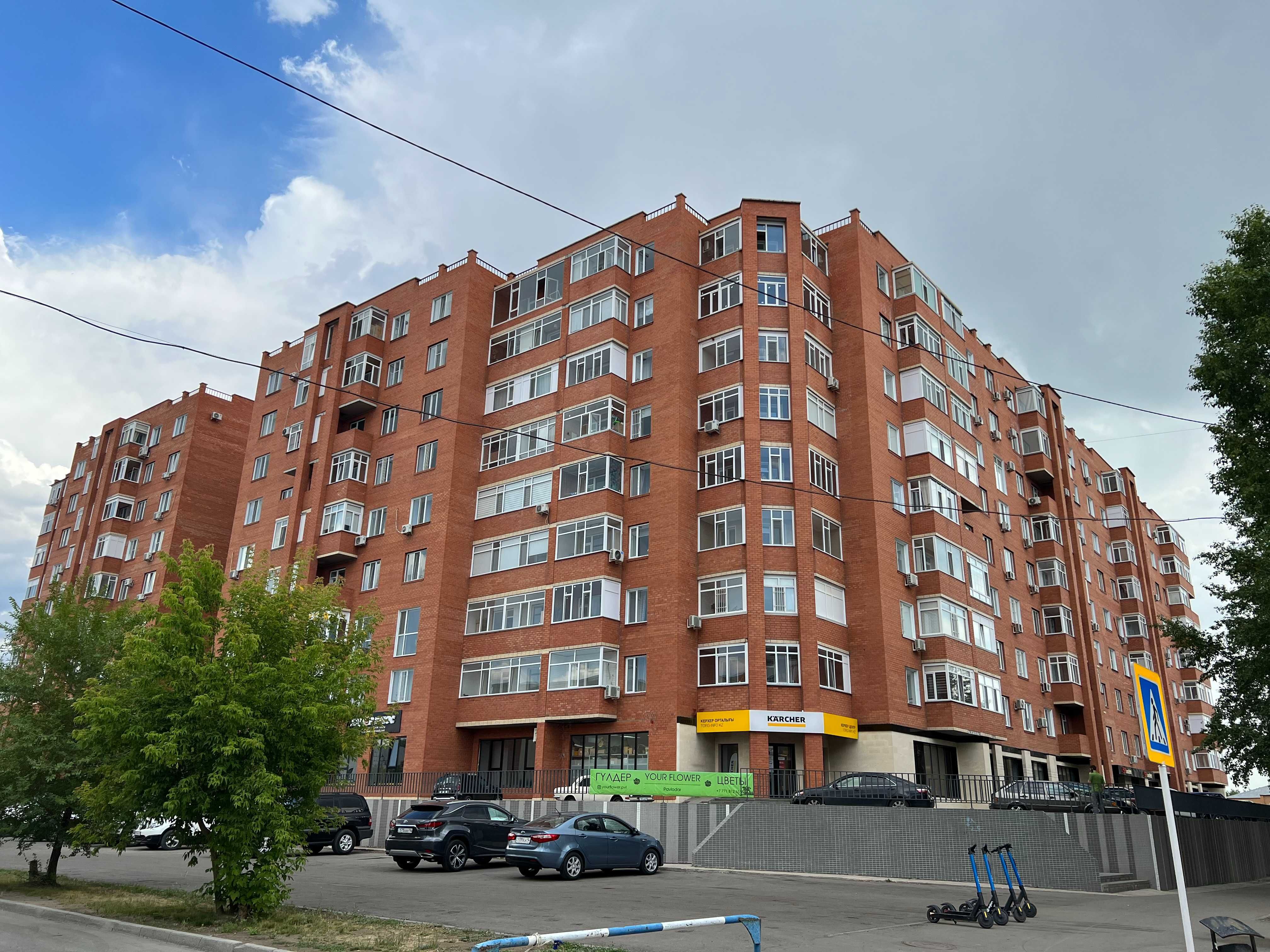 Апартаменты LUX в новом ЖК "Ирина" (бесконтактное заселение)