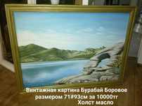 Картины на стену и для декора