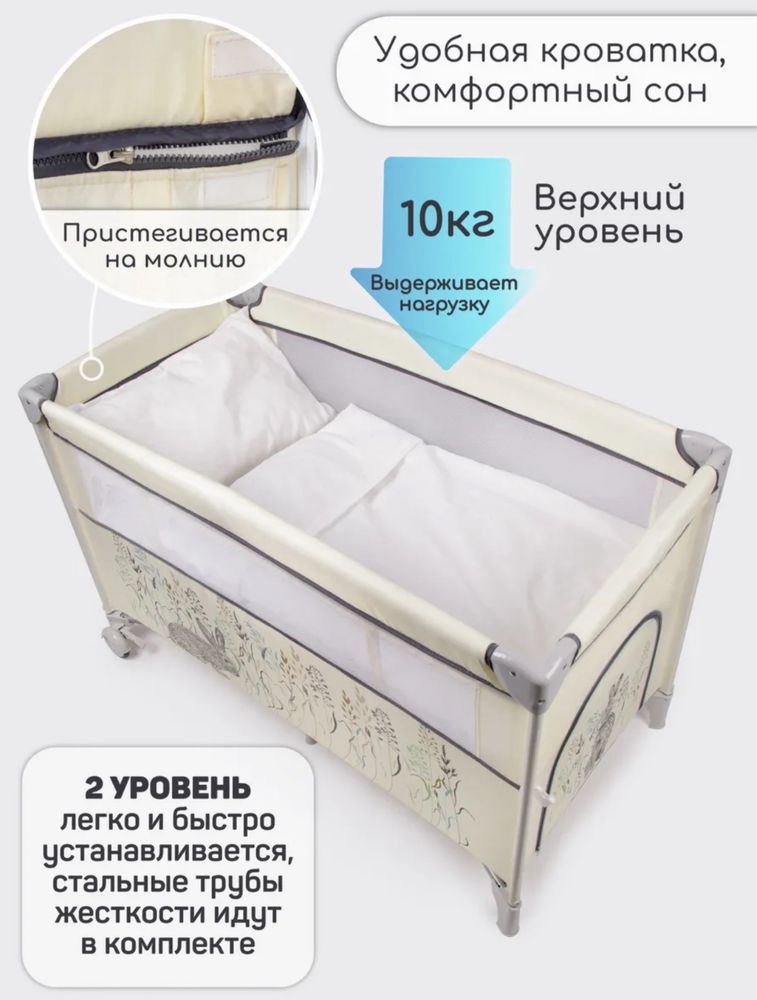 Кроватка детская/манеж