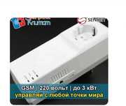 Умная розетка  GSM