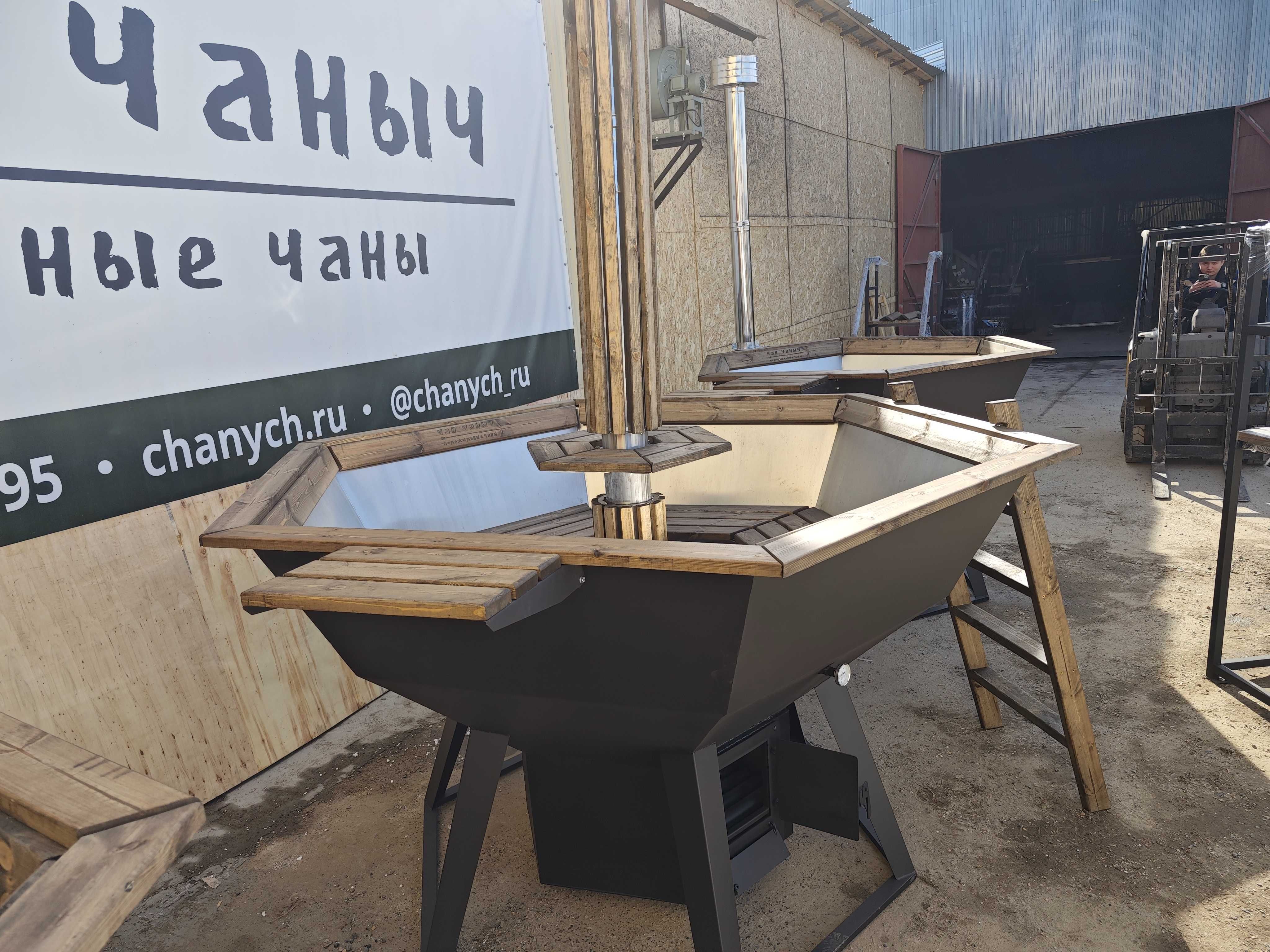 Большой банный чан из нерж. стали с водяным контуром (на 6-8 человек)