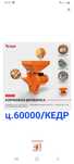 Зернодробилки КЕДР 60000+1500 доставка