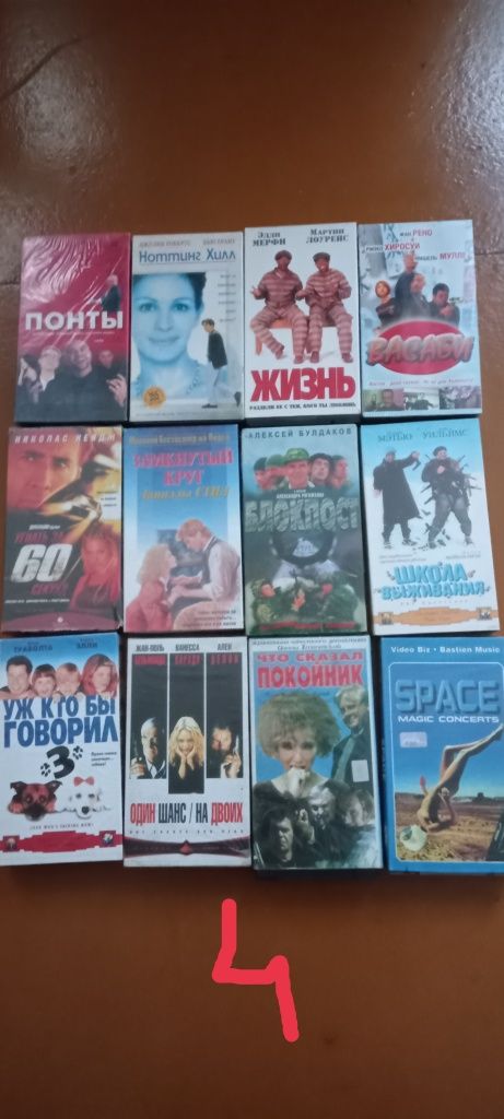 Продам видео касеты