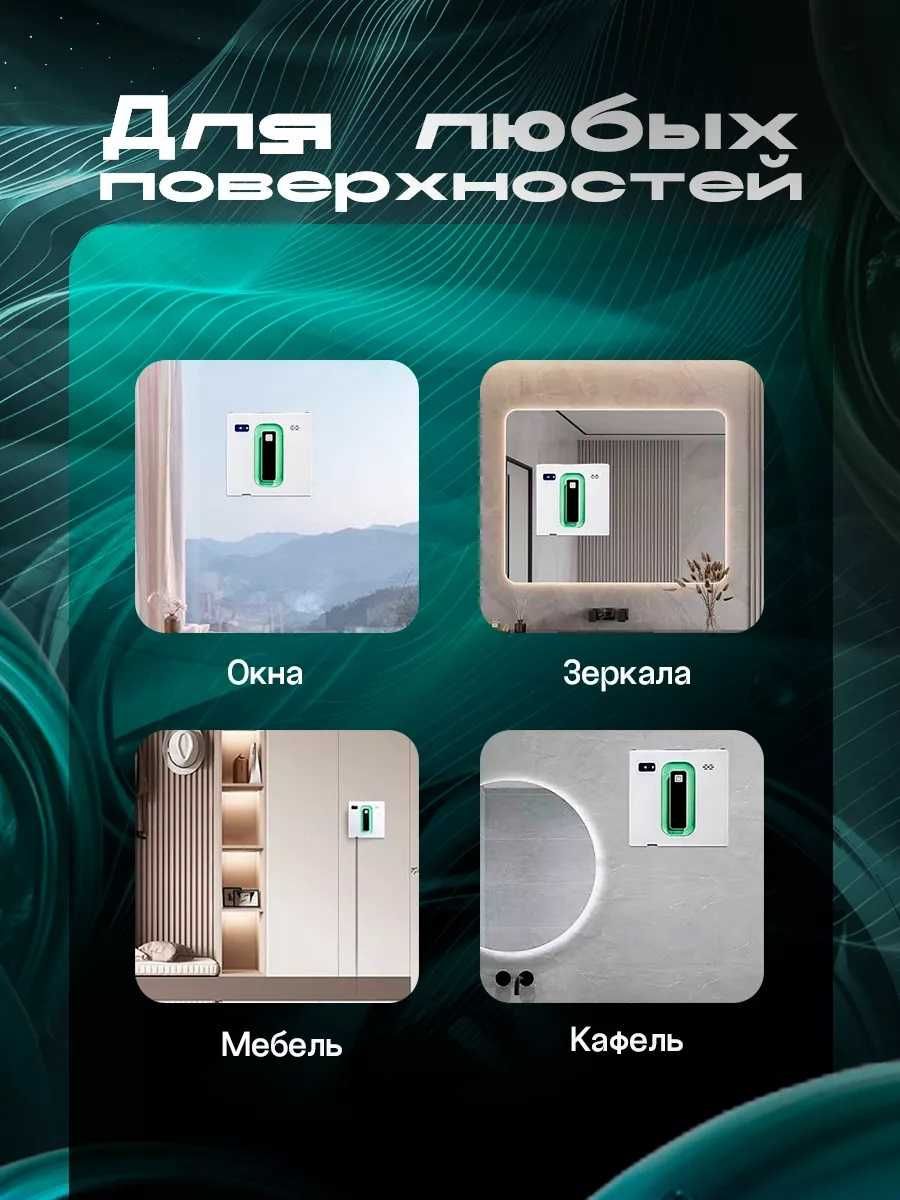 Стеклоочиститель Life & Health HCR-21 белый