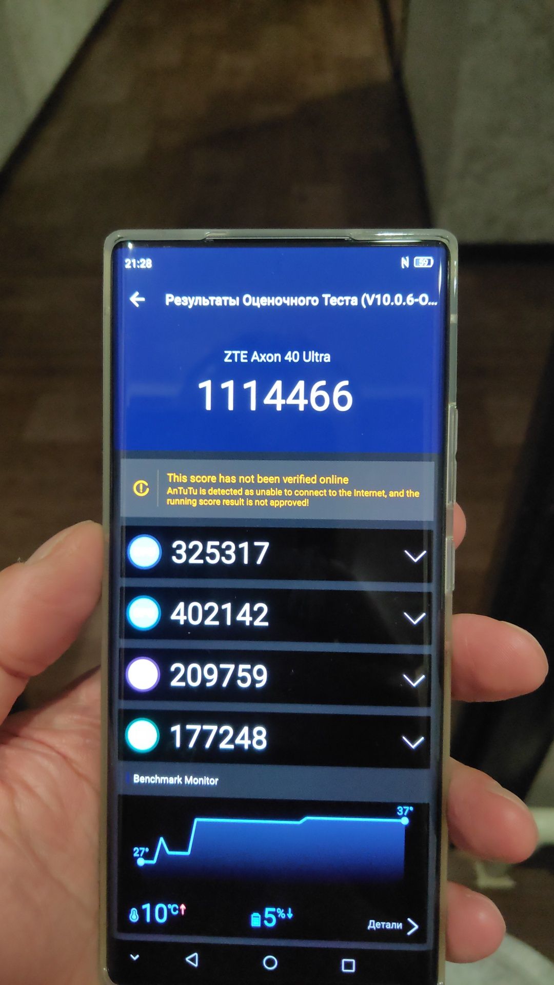 Zte axon 40 ultra 12-256