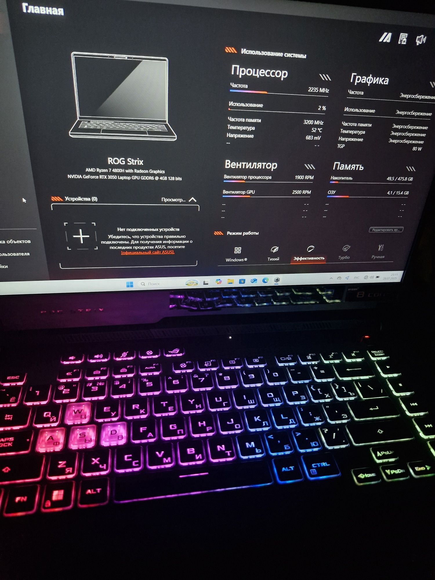 Продам   Asus rog g513