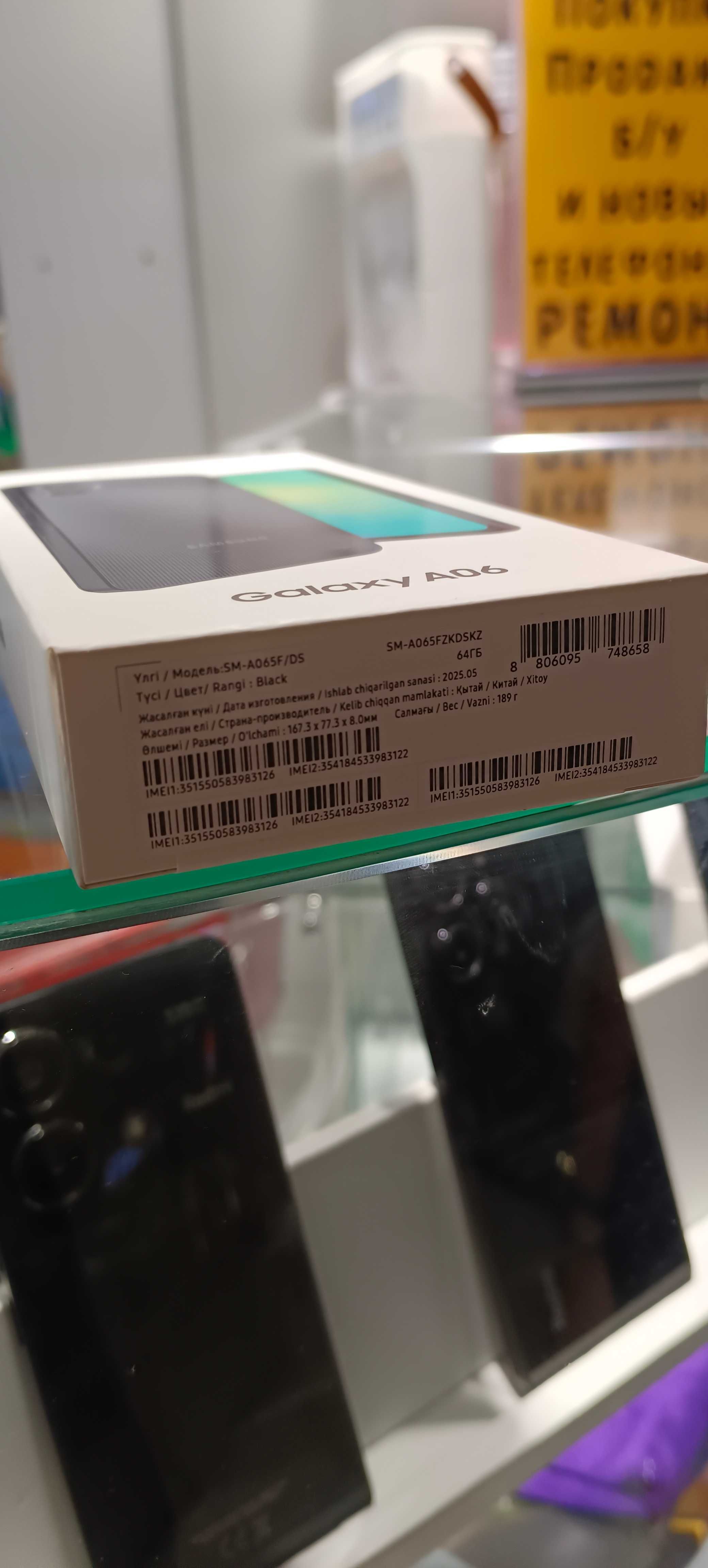 Samsung galaxy a06 Новый.