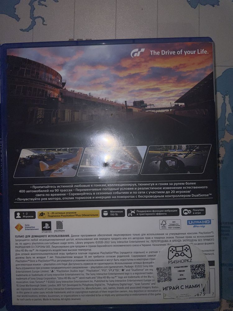 Обменяю игры для playstation 5,4 на другие игры