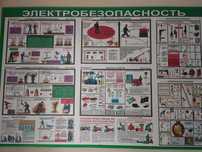 Допуск. Корочки по электробезопасности и пром.безопасности. Технически