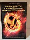 Продам книги в отличном состоянии