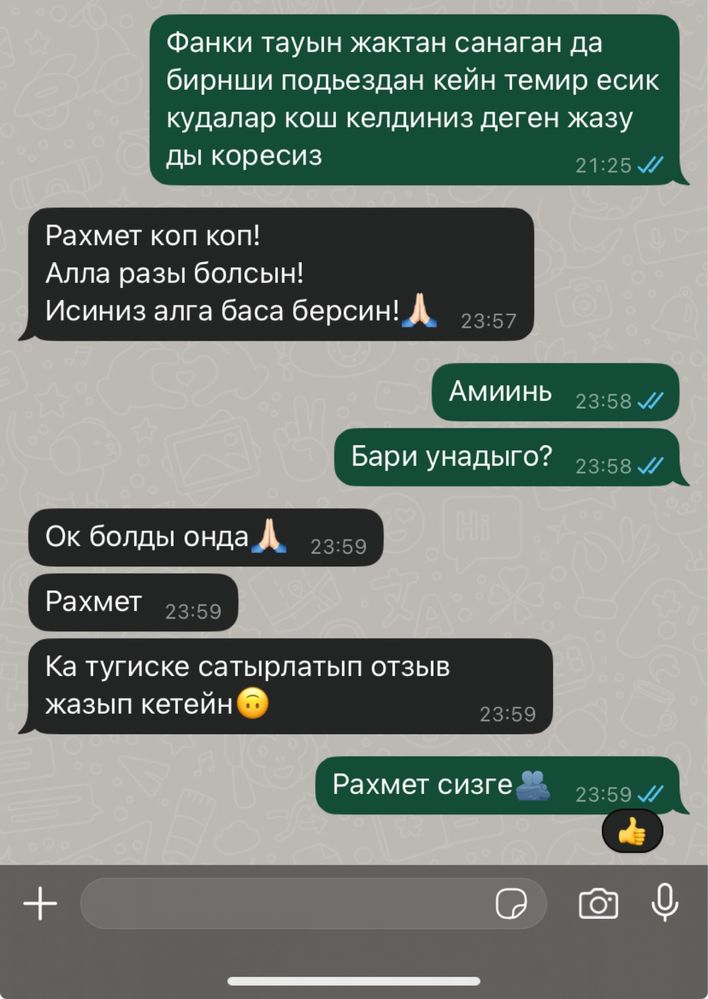 Студия звукозаписи запись караоке дыбыс Жазу