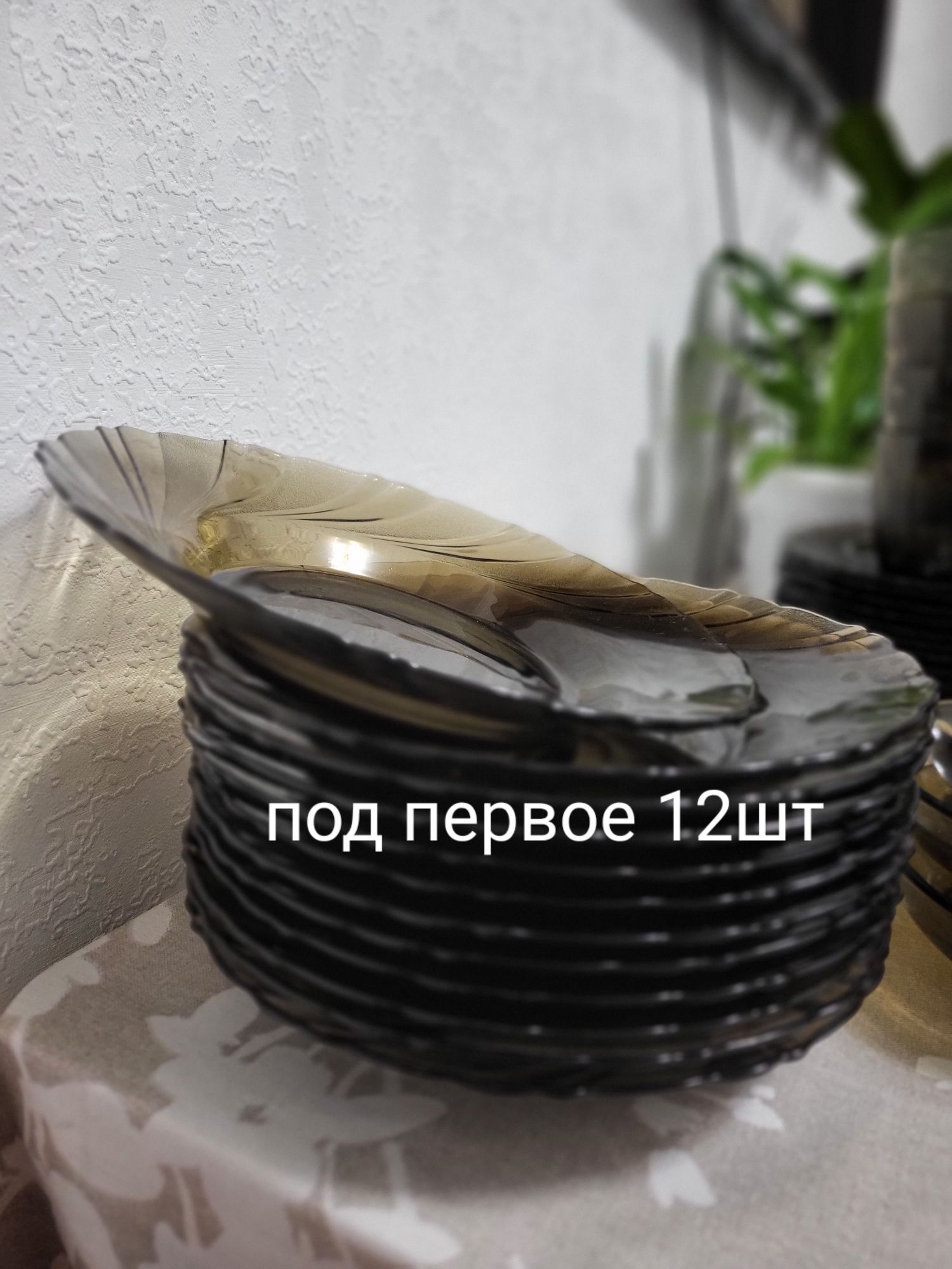 Столовый сервиз. 32000 торг