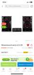 Музыкальный центр Lg