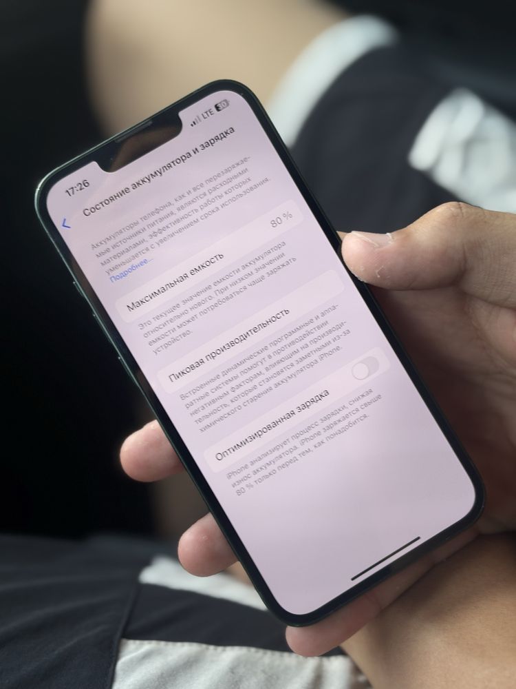 iphone 13 продаю классная