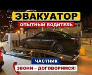 Услуги Эвакуатора Астана Рядом Низкие Цены