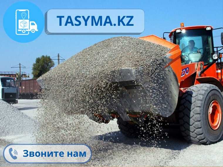 Сникерс ПГС ГЩС ЩПС для фундамента стяжки кладки балласт щебень отсев