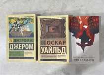Книги в хорошем качестве