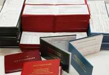 Повышение квалификации, учебный центр, корочки