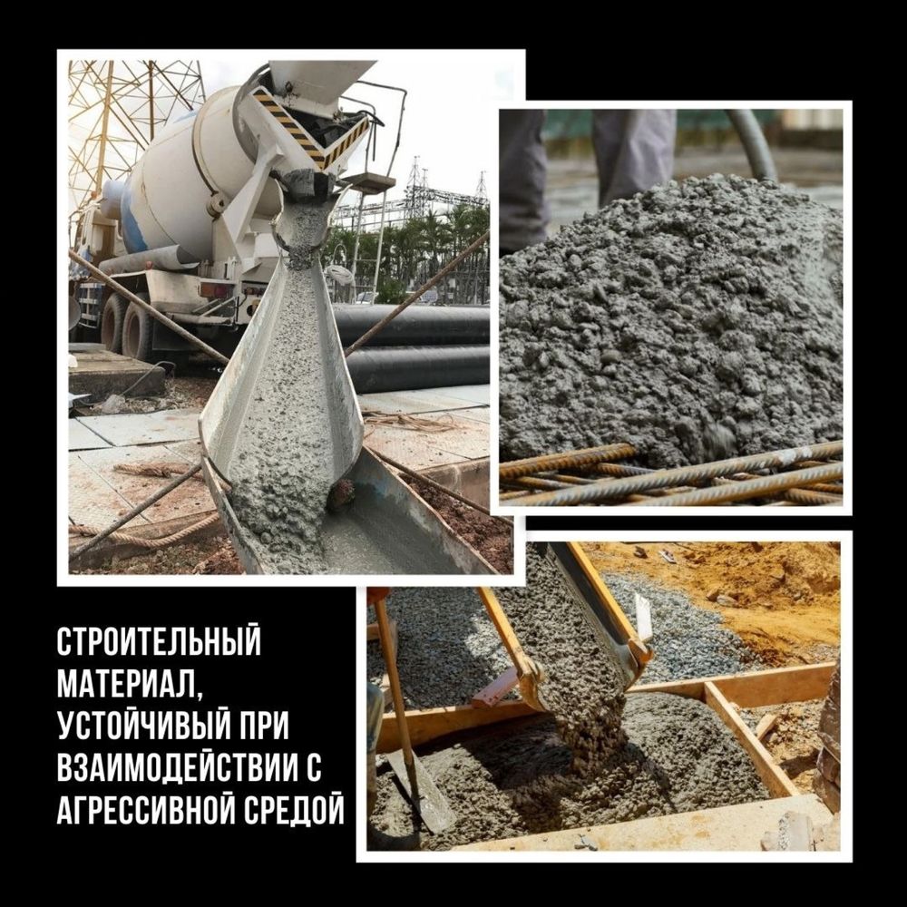 Бетон всех марок с доставкой по городу Астана и области