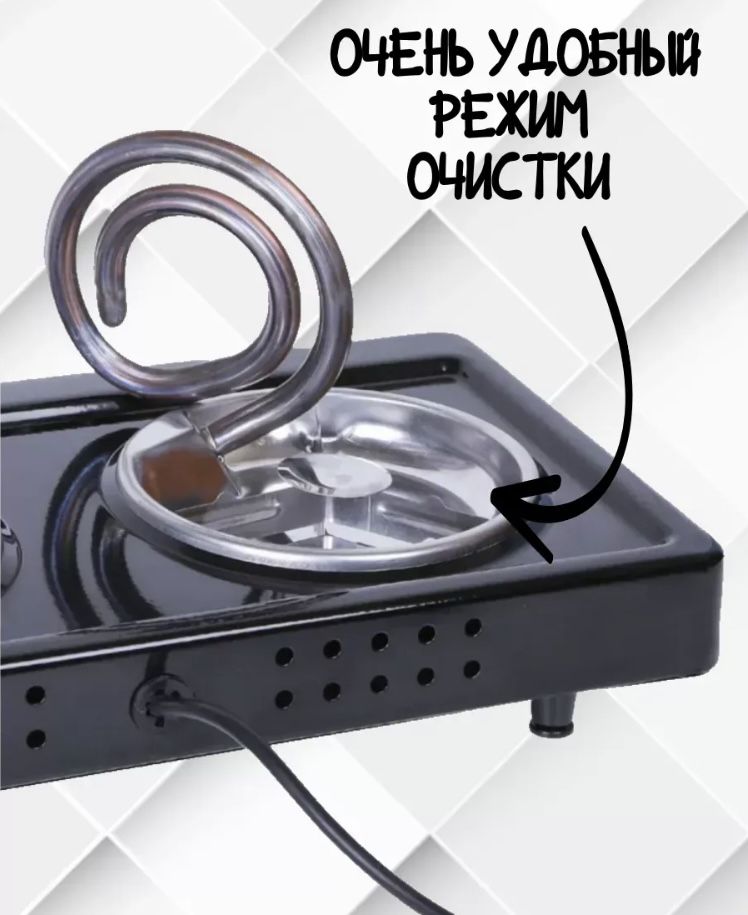 Электрическая плита Мечта/Злата настольные плитки/Электроплитки