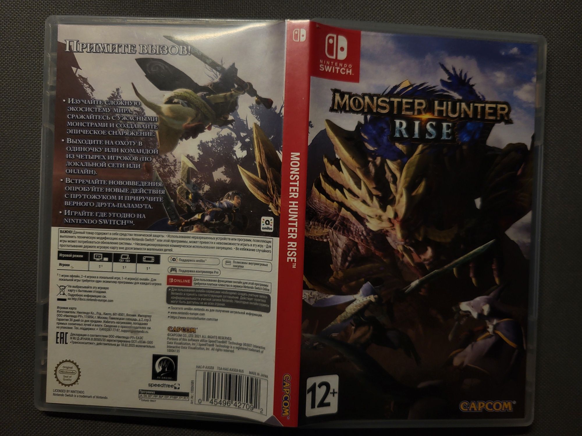 Картриджи для Nintendo switch, Metroid Dread и Monster Hunter:Rise