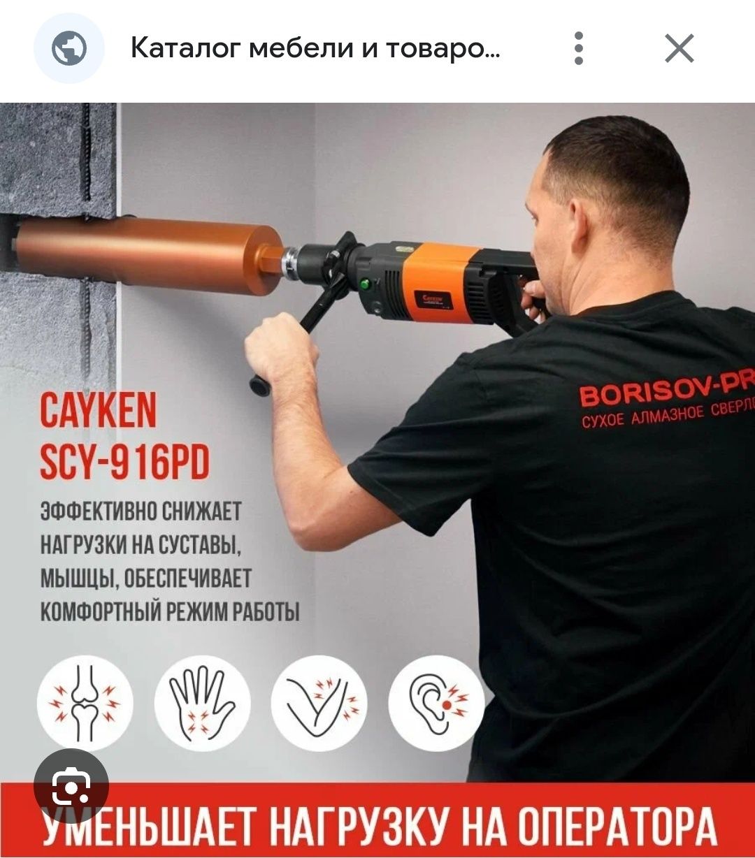 Установка Кондиционеров