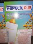 Смес  нәресте 2000тг
