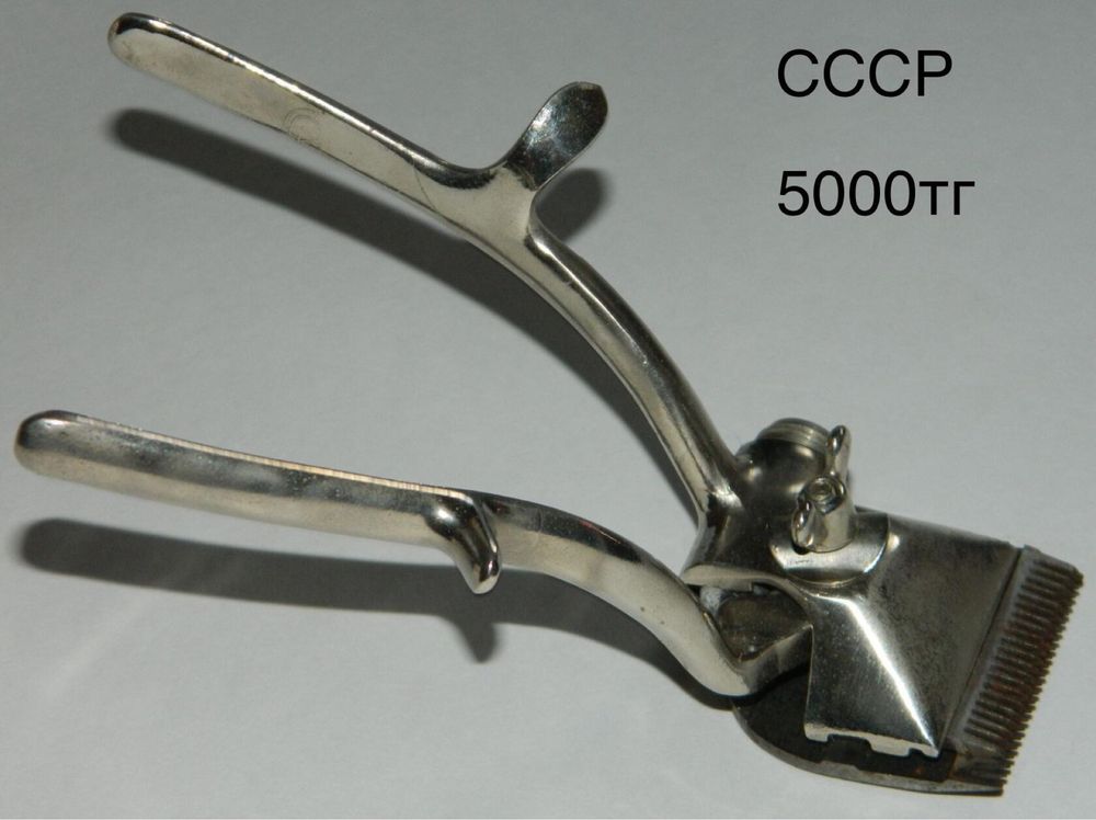 Вещи СССР разные