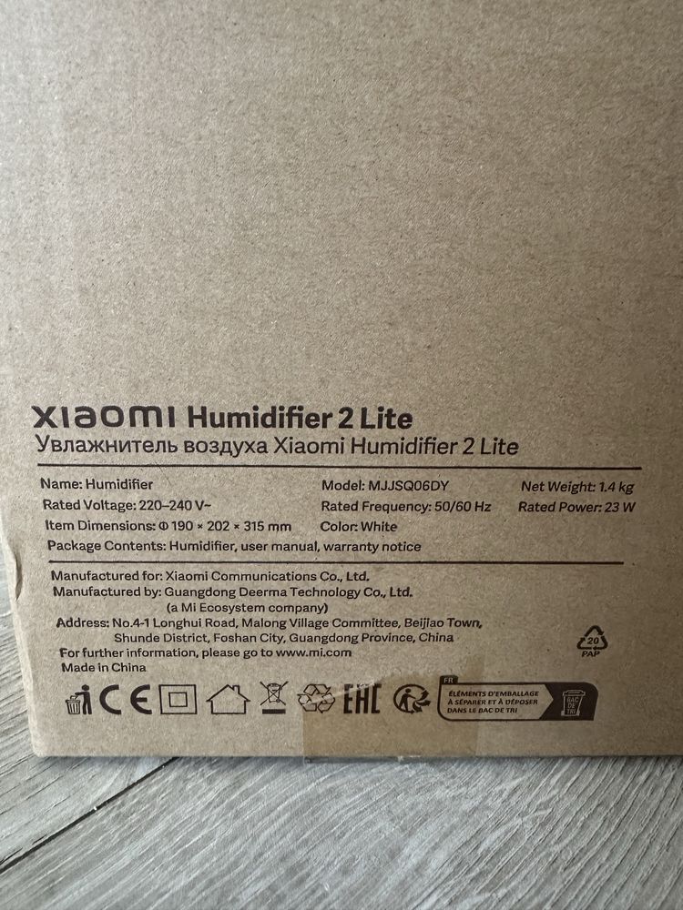 Продам увлажнитель Xiaomi humidifier 2 lite