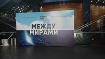 Пресс стена, Фотостена, Баннер на ферме на Ваши мероприятие