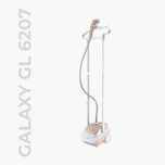 Отпариватель! Galaxy GL6207