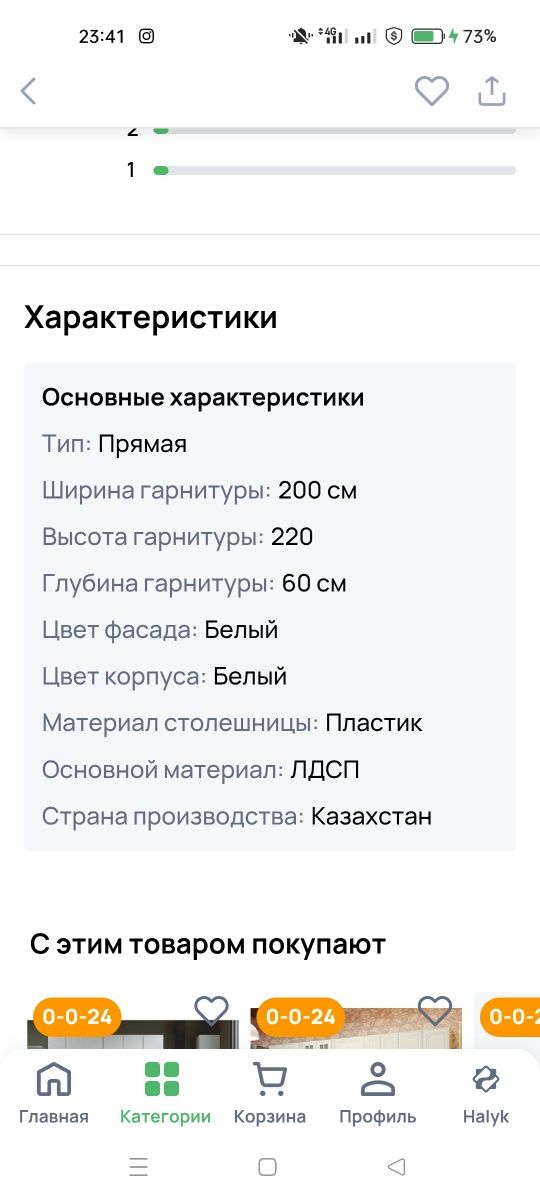 Срочно продам абсолютно новый кухонный гарнитур Азия бренд,цвет белый,