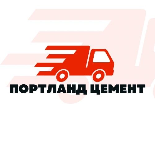 Высококачественный цемент| Кафельный клей в мешках|Бесплатная доставка