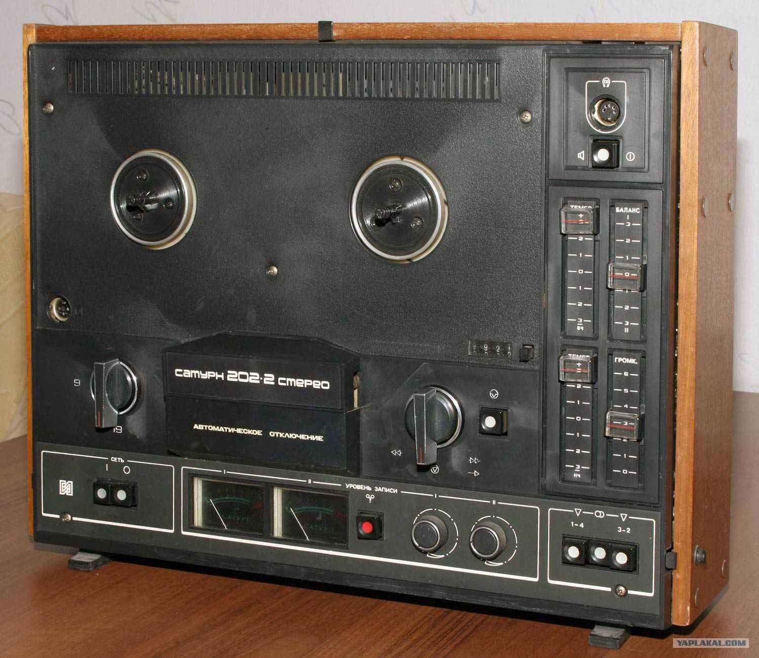 Подстаканник СССР-1967Сатурн202-2