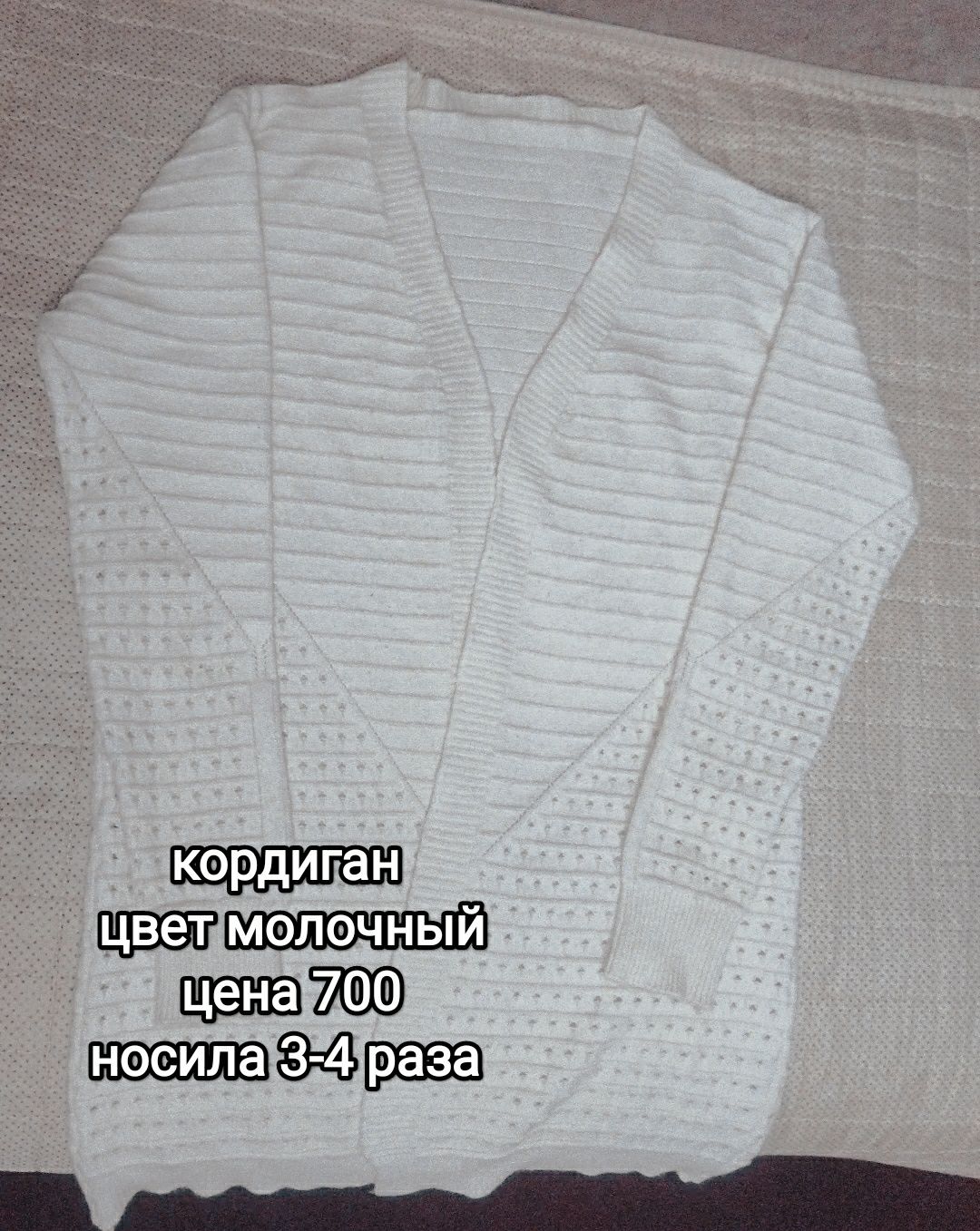 толстовка/футболка/спортивка/платье/туника