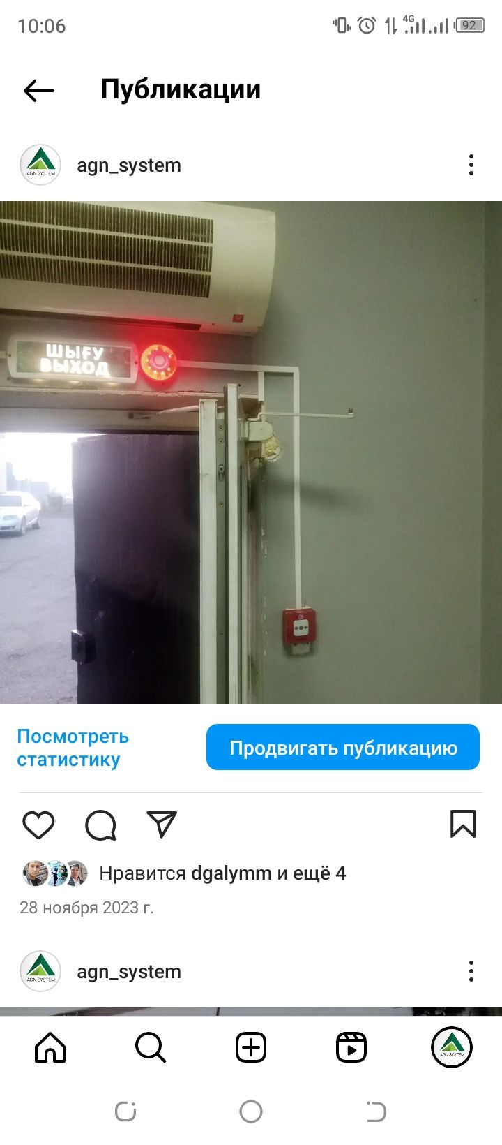 Установка камер видеонаблюдения, домофоны,пожарная охранная сигнализац
