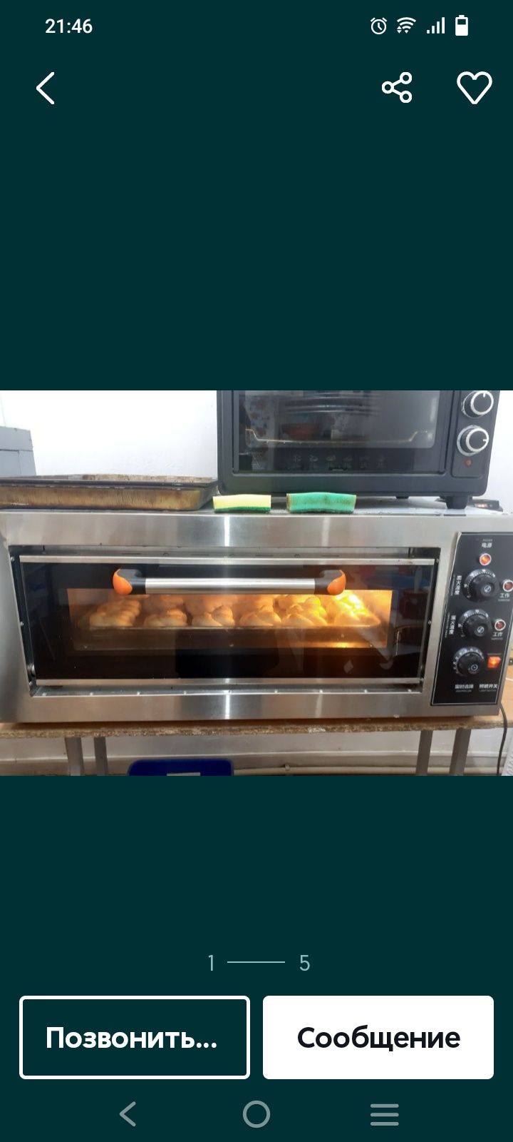Продается жарачный шкаф