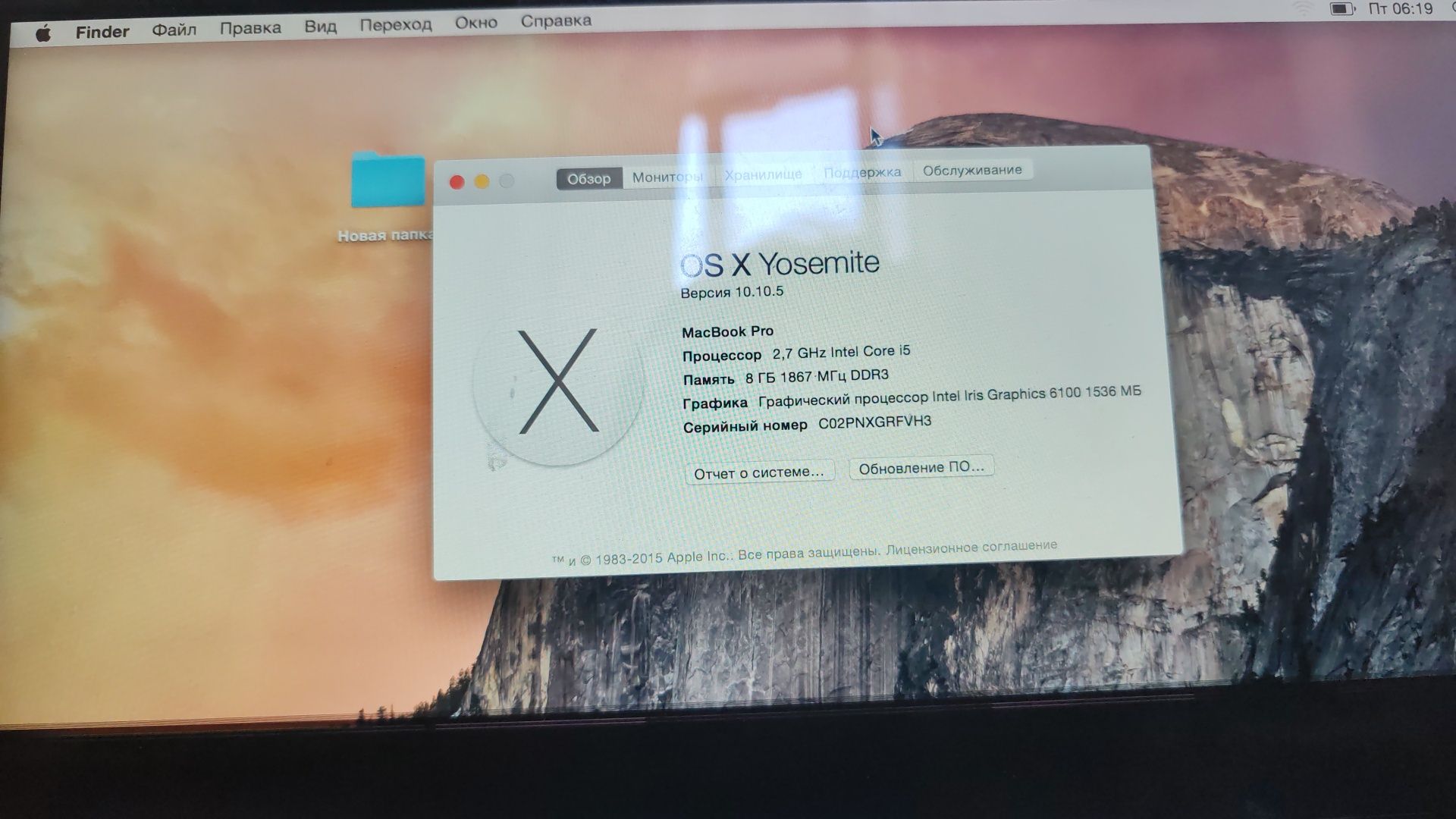 Продается Macbook Pro 13