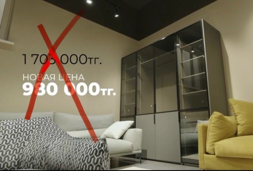 Кресло Trevi, распродажа, мебель из салона