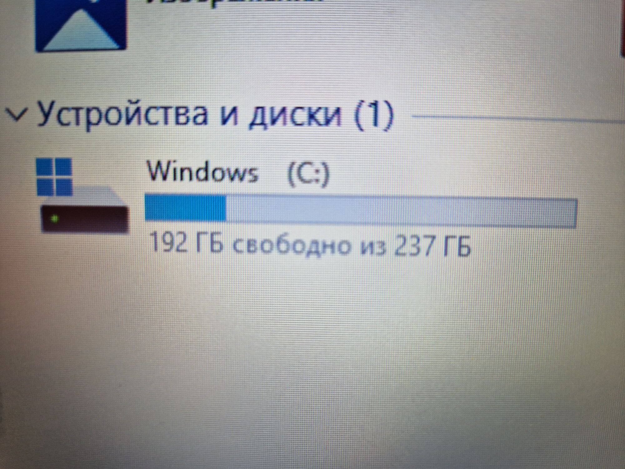 Ноутбук Corei3 Acer состояние хорошее есть 4 шт
