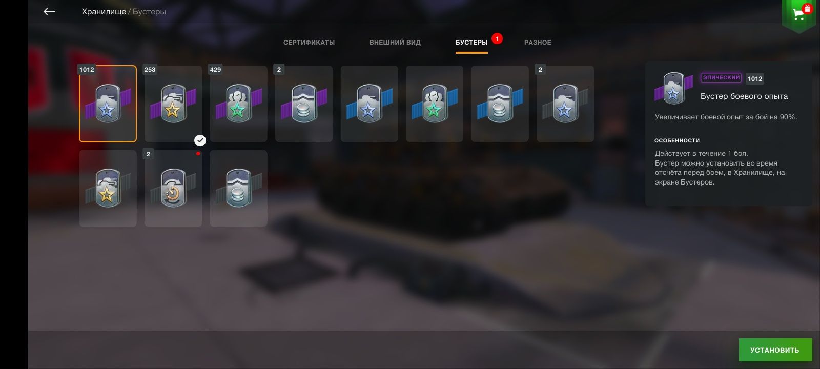 Продам аккаунт WOT Blitz. Срочно нужны деньги
