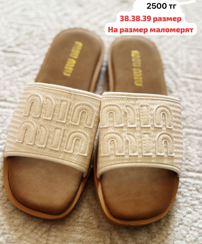 Женская одежда  обувь