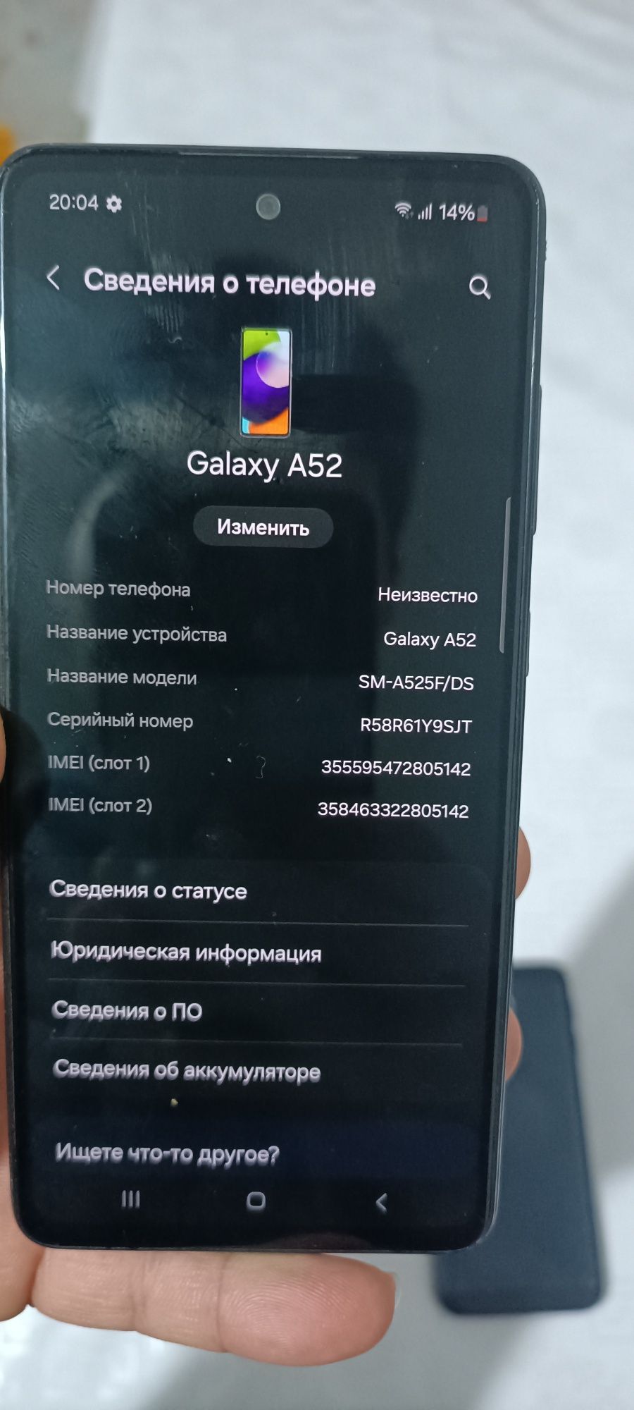 Срочно продается смартфон Самсунг А52 4/128. В хорошем состоянии.
