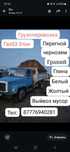 Продам чернозем 5тон. Выйвоз мусор
