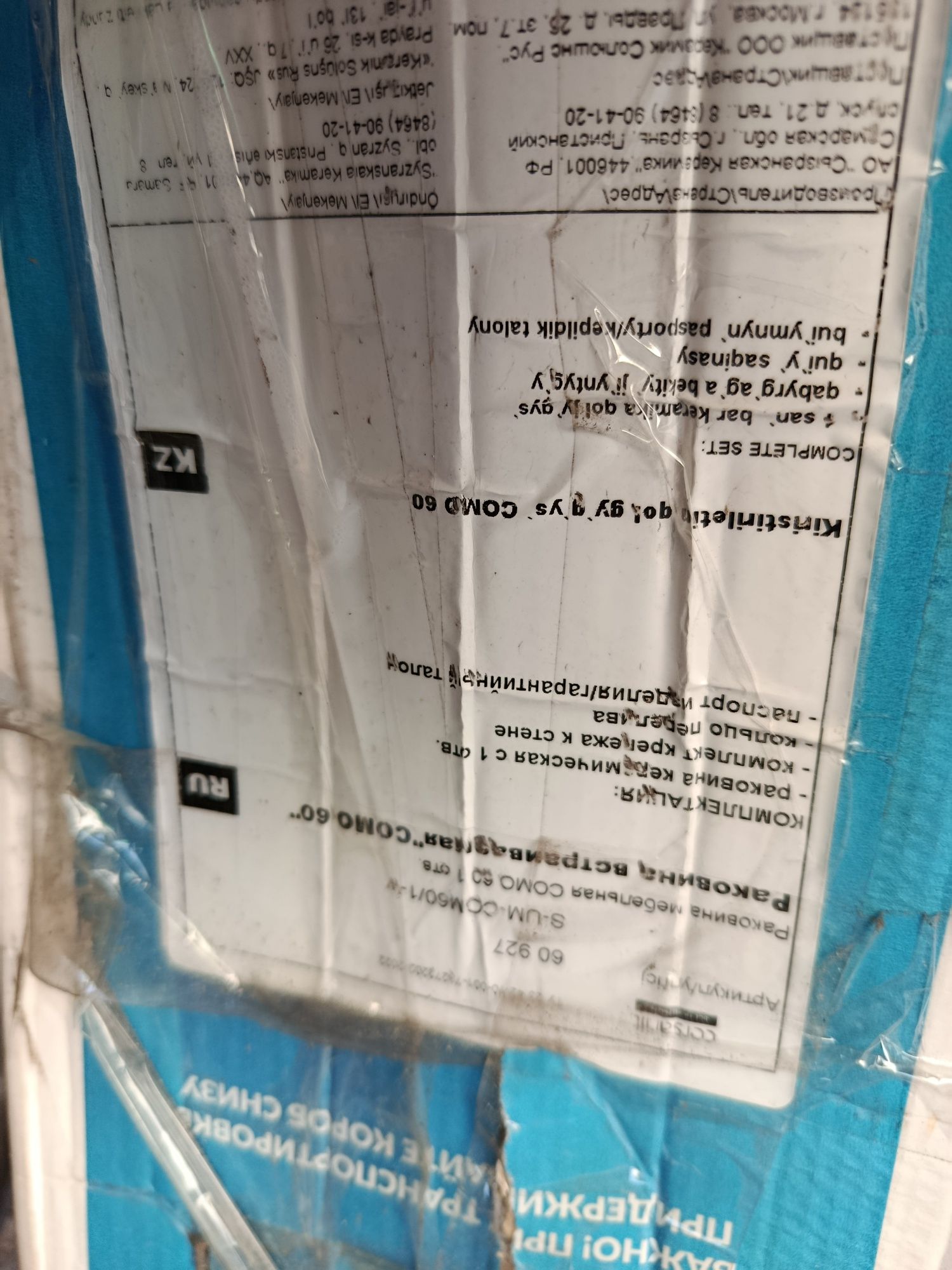 Продам раковину новую