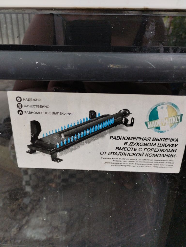 Срочно продам газовую плиту.