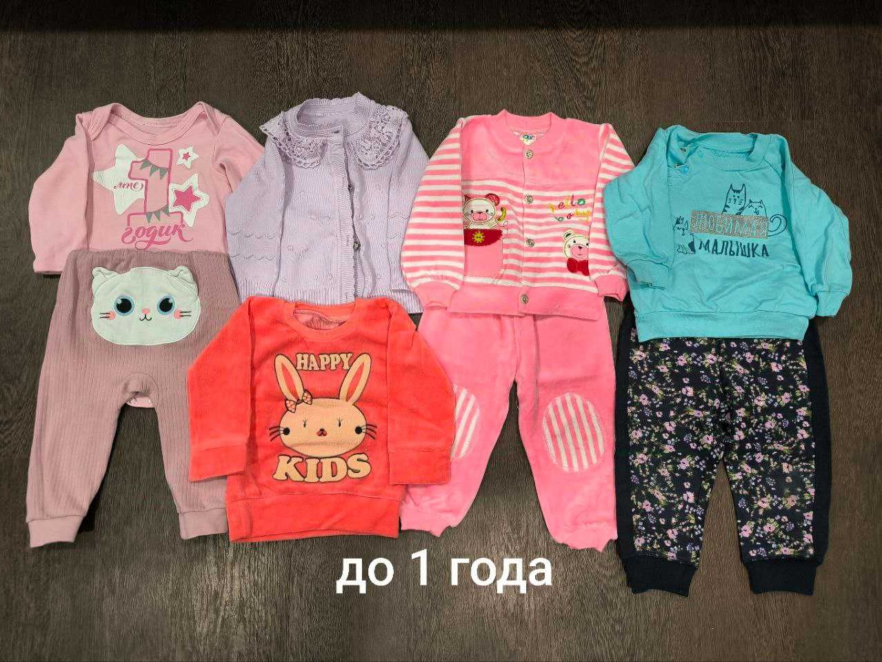 Продам пакеты с одеждой на девочку